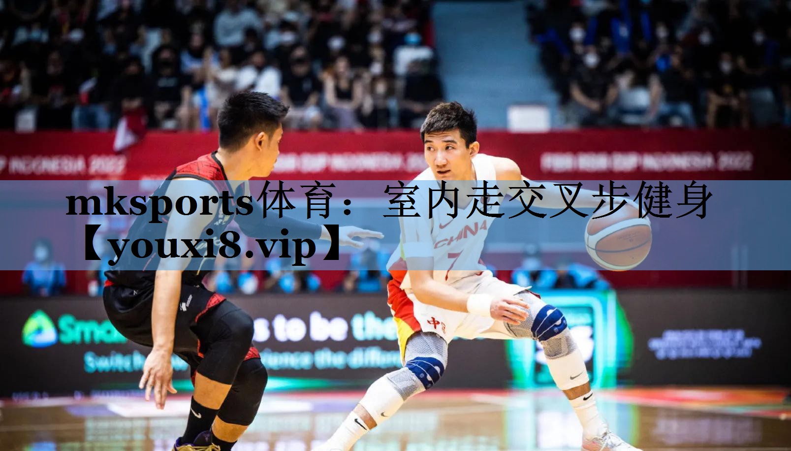 mksports体育：室内走交叉步健身