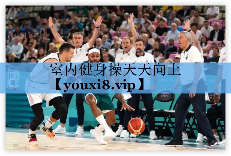 室内健身操天天向上