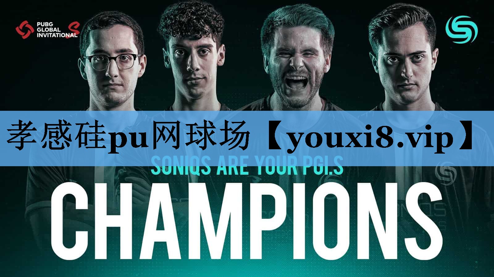 孝感硅pu网球场 孝感硅pu网球场