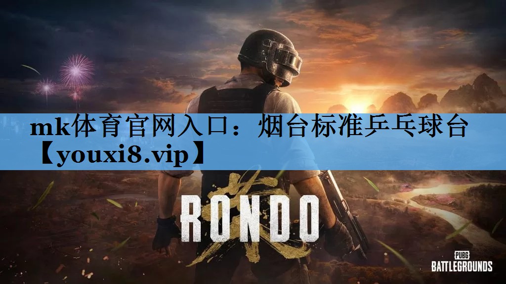 烟台标准乒乓球台 烟台标准乒乓球台