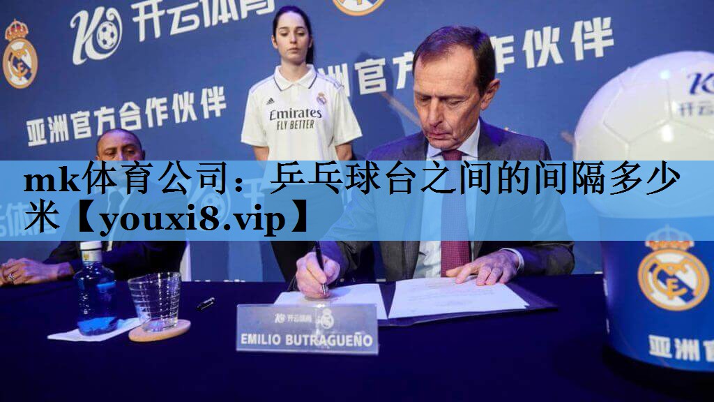 乒乓球台之间的间隔多少米 乒乓球台之间的间隔多少米